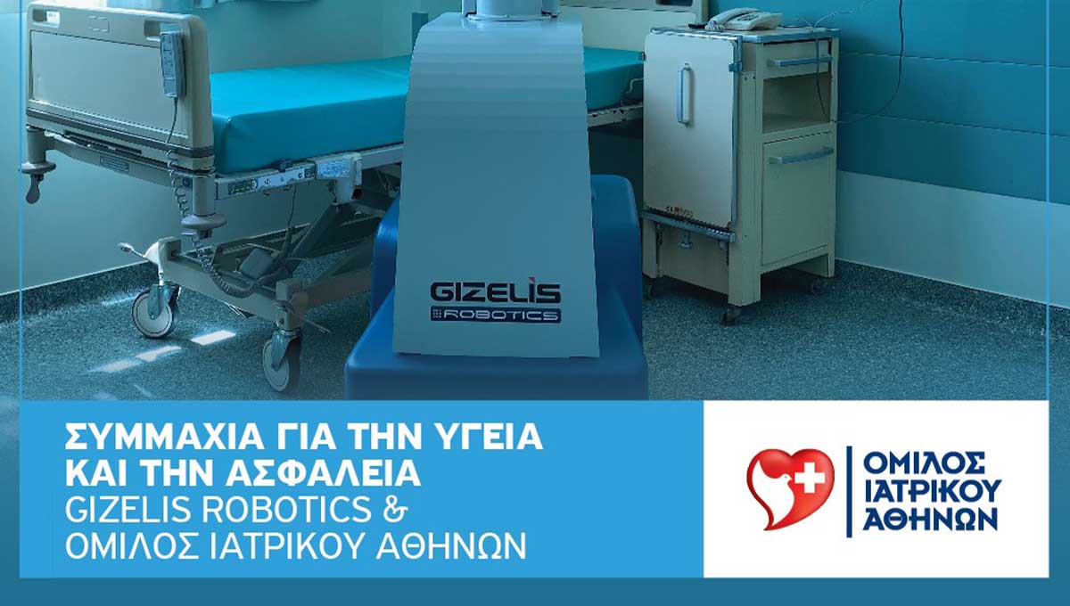 Συμμαχία Gizelis Robotics – Ομίλου Ιατρικού Αθηνών για την Υγεία και την Ασφάλεια