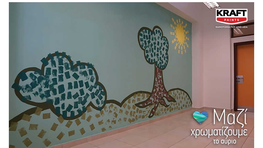 KRAFT Paints: Παρέχει χρώματα για την ανακαίνιση σχολείων