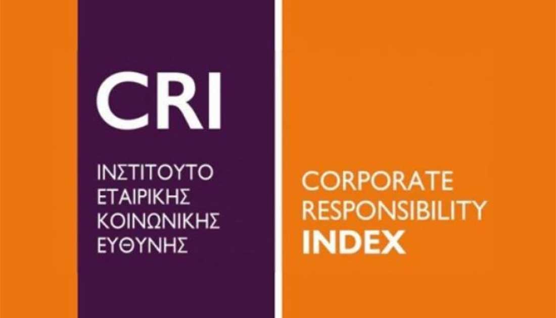 Άνοιξαν οι συμμετοχές για τον Εθνικό Δείκτη CR Index 2021-2022