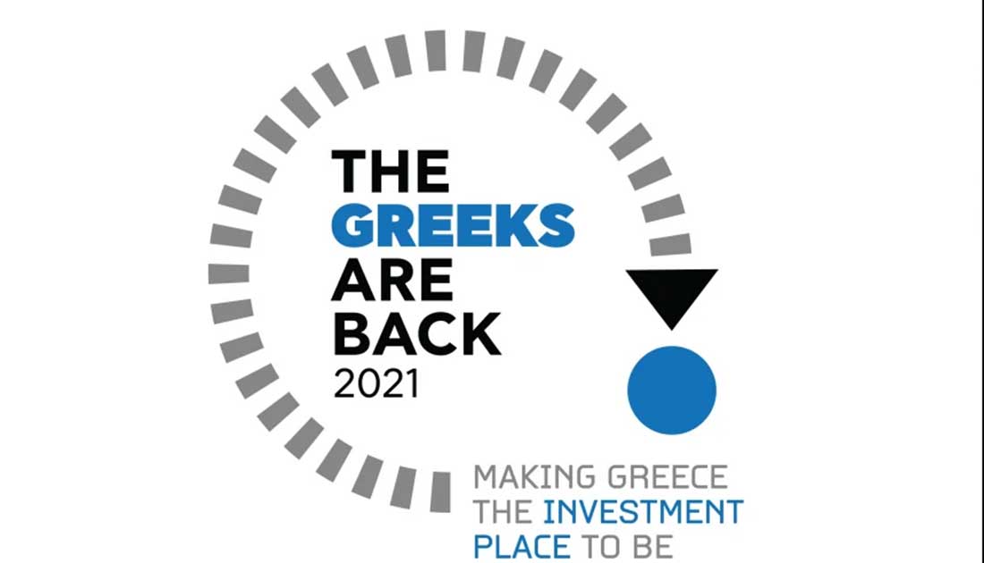 Διάσκεψη για την προσέλκυση ξένων επενδύσεων στην Ελλάδα