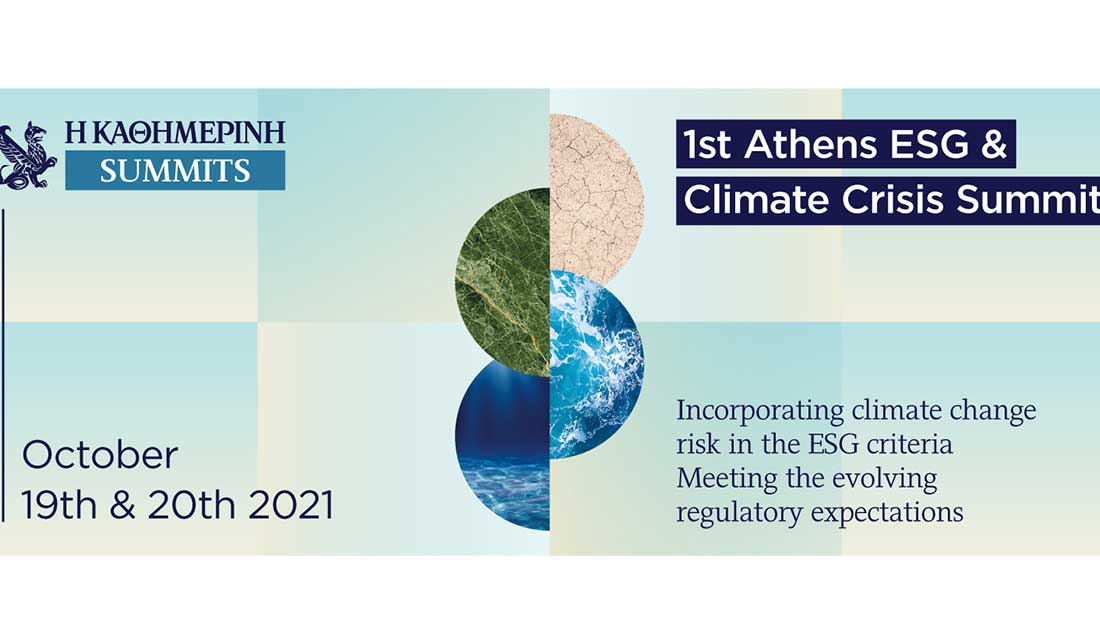 Μια επιχειρηματική τάξη με αίσθημα ευθύνης στο 1st Athens ESG & Climate Crisis Summit